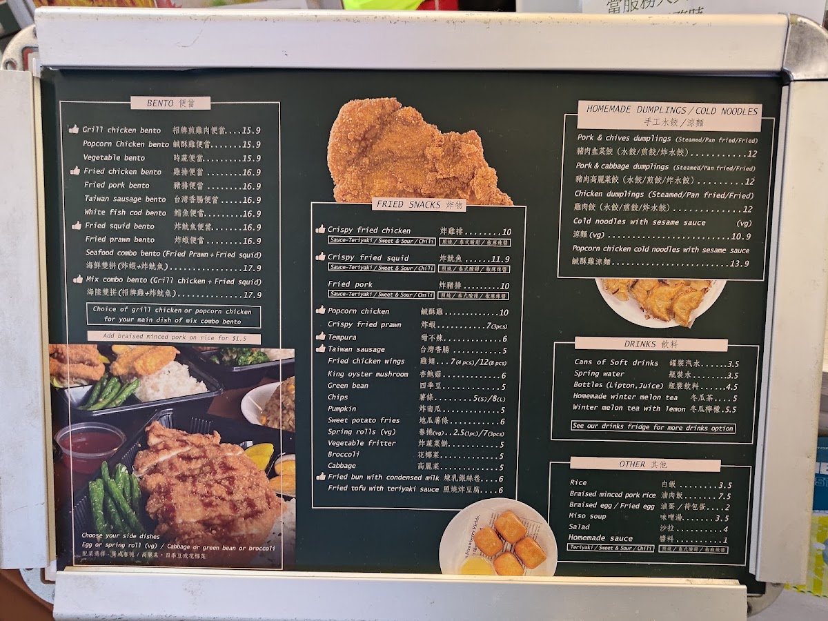 Menu Met You Bento-1