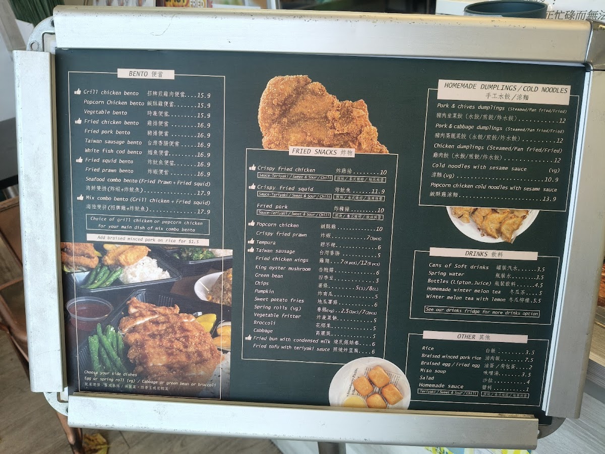 Menu Met You Bento-2