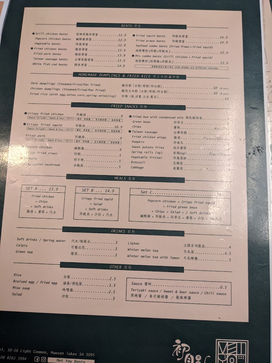 Menu Met You Bento-3